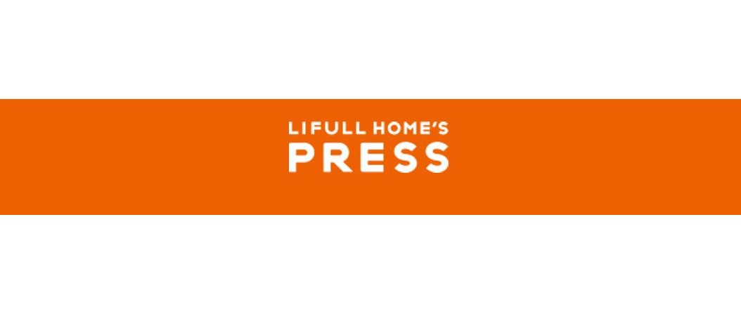 松葉ビレッジの取り組みが「LIFULL HOME’S PRESS」で紹介されました。